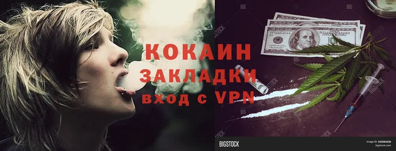 наркошоп  Верхний Уфалей  COCAIN Перу 