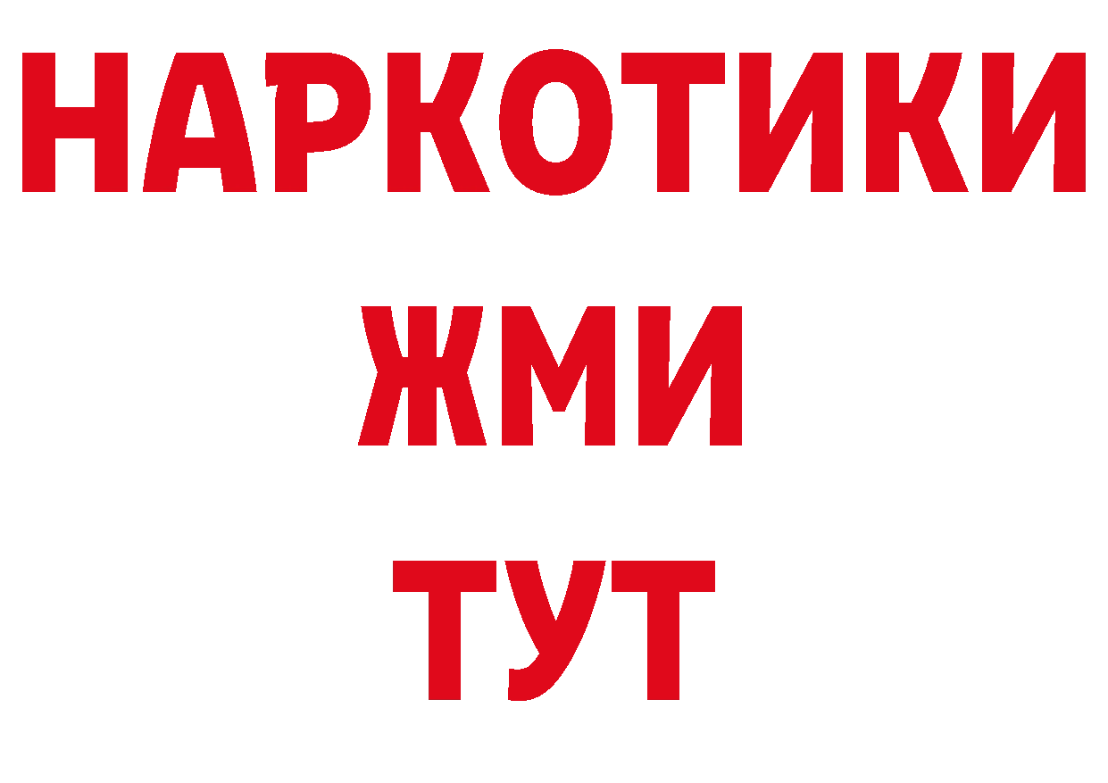 МЕТАМФЕТАМИН Декстрометамфетамин 99.9% как зайти нарко площадка hydra Верхний Уфалей